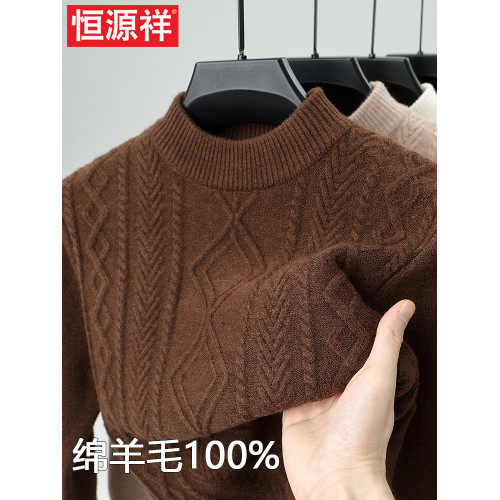 恒源祥羊毛衫半高領加厚保暖扭花休閒中年男士針織打底衫冬季毛衣