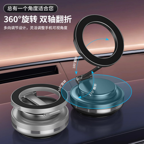 車用磁吸手機支架2025新款真空吸附汽車導航專用吸盤支架中控台電動真空吸附磁吸手機支架真空裝磁吸手機支架