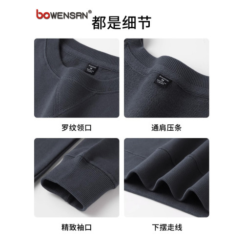 潮牌重磅衛衣男士2025年新款春秋冬季純棉寬松毛圈圓領打底衫男款