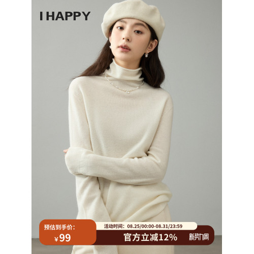 海貝秋冬基礎款高領薄款100%綿羊毛針織打底衫女通勤百搭內搭上衣