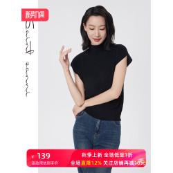 聖軒尼2024秋冬新品百搭打底保暖舒適小飛袖氣質針織打底衫GF227