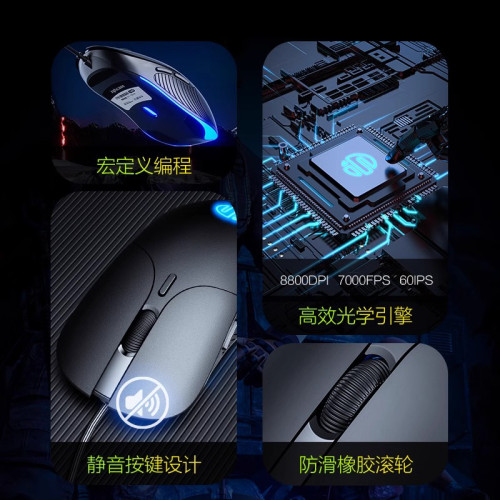 德國2025新款靜音有線滑鼠遊戯電競辦公桌上型電腦筆電機械專用