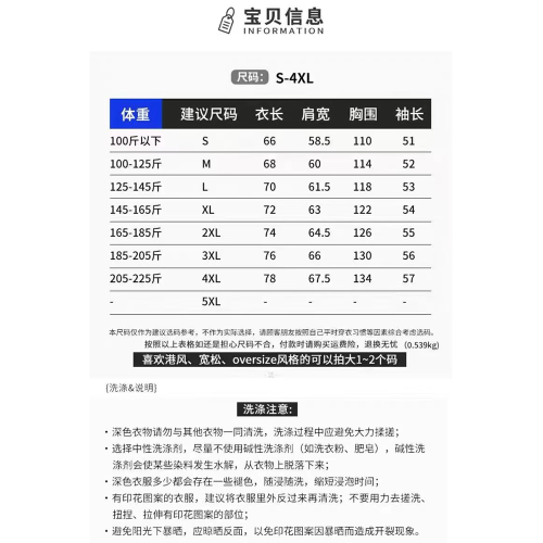 唐獅集團旗下DESSO重磅純棉衛衣男2025春秋季新款情侶圓領打底衫
