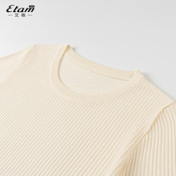 艾格2025年夏季新款純色短袖針織衫女百搭打底衫圓領時尚氣質上衣