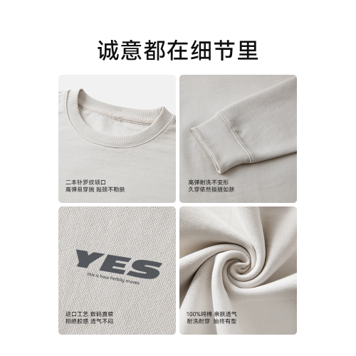 美式圓領衛衣男秋季2025新款百搭情侶休閒打底衫潮牌印花寬松上衣