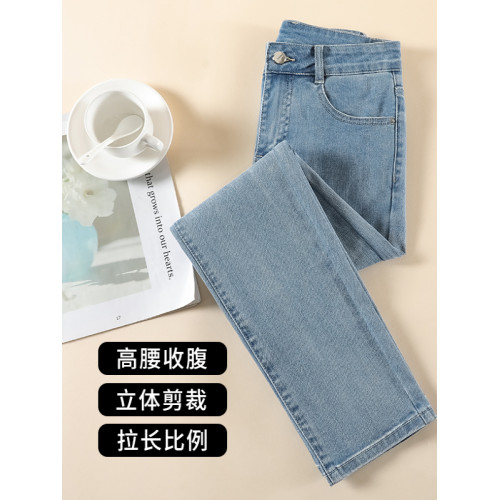 夏天薄款減齡淺藍色菸管褲女牛仔褲直筒褲子2025年新款顯瘦九分褲