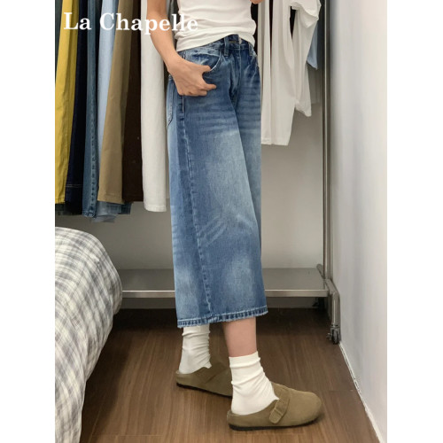 拉夏貝爾濶腿七分牛仔褲女2025年夏季薄款高腰顯瘦慵懶風直筒中褲