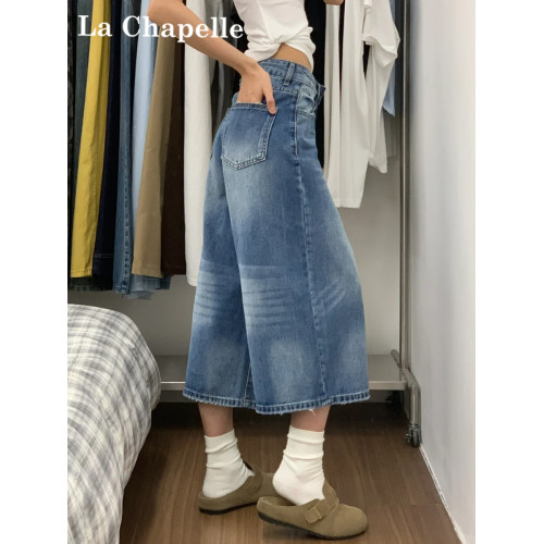 拉夏貝爾濶腿七分牛仔褲女2025年夏季薄款高腰顯瘦慵懶風直筒中褲