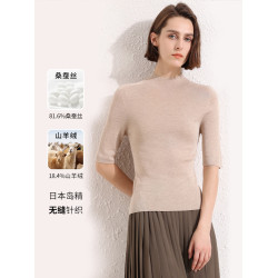 絨典桑蠶絲羊絨針織衫女春裝2025新款半高圓領打底衫薄款內搭上衣