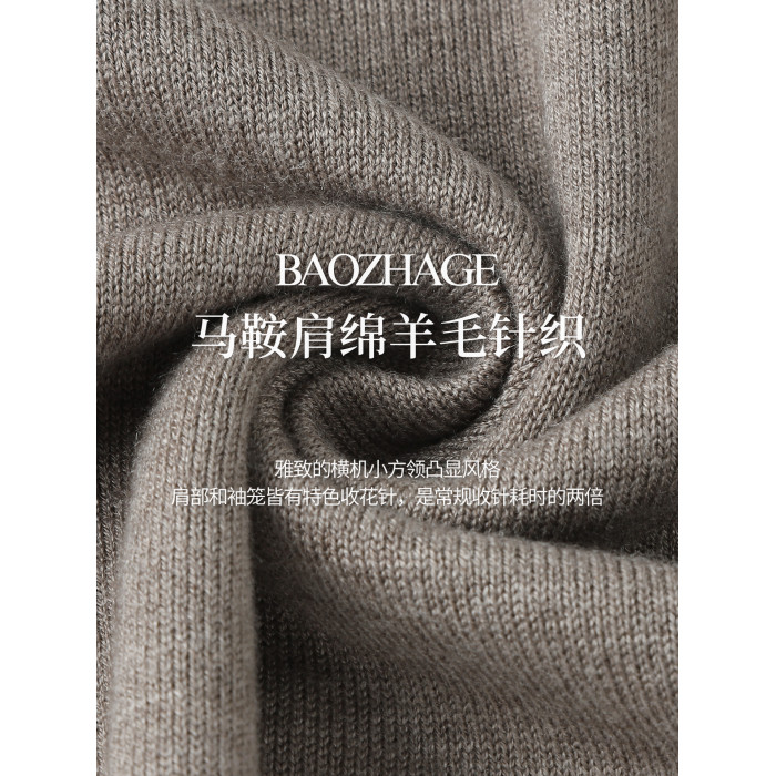 BAOZHEGE【都市輕奢】可機洗馬鞍肩羊毛Polo衫男士秋冬翻領打底衫 BAOZHEGE【都市輕奢】可機洗馬鞍肩羊毛Polo衫男士秋冬翻領打底衫