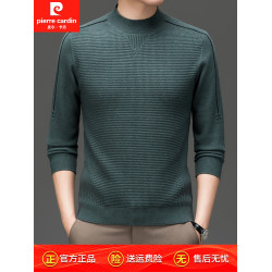 皮爾卡丹男士毛衣2025秋季新款華夫格半高領中年針織套頭打底衫薄