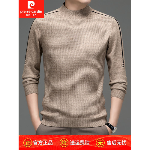 皮爾卡丹男士毛衣2025秋季新款華夫格半高領中年針織套頭打底衫薄