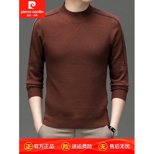 皮爾卡丹男士毛衣2025秋季新款華夫格半高領中年針織套頭打底衫薄