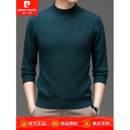 皮爾卡丹男士毛衣2025秋季新款華夫格半高領中年針織套頭打底衫薄