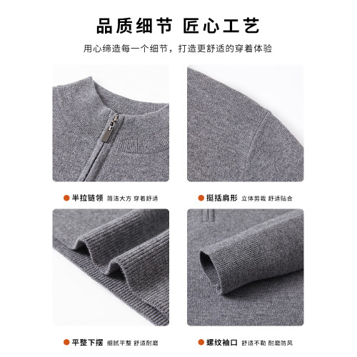 皮爾卡丹100%純羊毛衫中年男士秋冬加厚半高拉鍊領爸爸毛衣打底衫