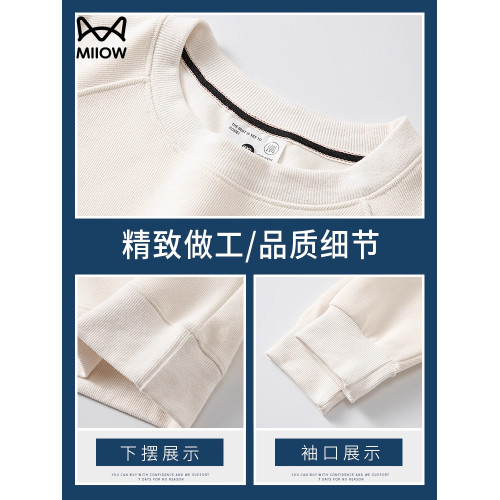 貓人灰色圓領拼接衛衣2025秋季男士抗皺記憶棉休閒套頭上衣打底衫