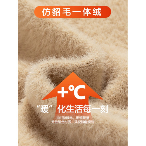 東北零下40度仿貂毛一體絨羊絨衫毛衣男女加厚保暖高領針織打底衫 東北零下40度仿貂毛一體絨羊絨衫毛衣男女加厚保暖高領針織打底衫