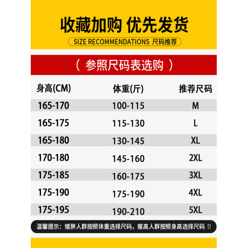 吉普衛衣男士秋冬季2025新款德絨打底衫立領加絨加厚休閒運動上衣