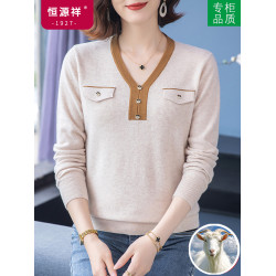 恒源祥羊毛衫女100純羊毛秋冬季新品V領短款媽媽裝毛衣內搭打底衫