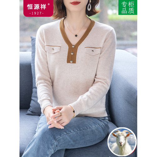 恒源祥羊毛衫女100純羊毛秋冬季新品V領短款媽媽裝毛衣內搭打底衫