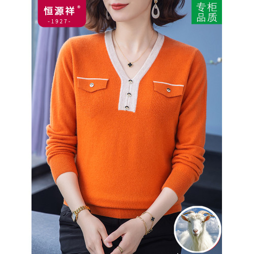 恒源祥羊毛衫女100純羊毛秋冬季新品V領短款媽媽裝毛衣內搭打底衫