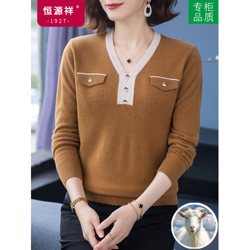 恒源祥羊毛衫女100純羊毛秋冬季新品V領短款媽媽裝毛衣內搭打底衫