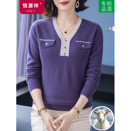 恒源祥羊毛衫女100純羊毛秋冬季新品V領短款媽媽裝毛衣內搭打底衫