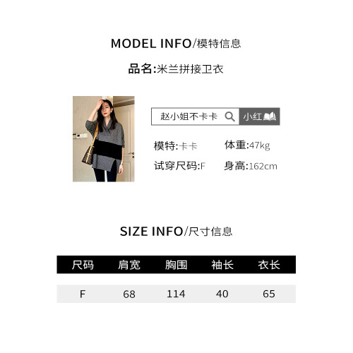 -ZINCCA- 訢卡自製米蘭拼接毛衣  慵懶風拼色上衣針織打底衫