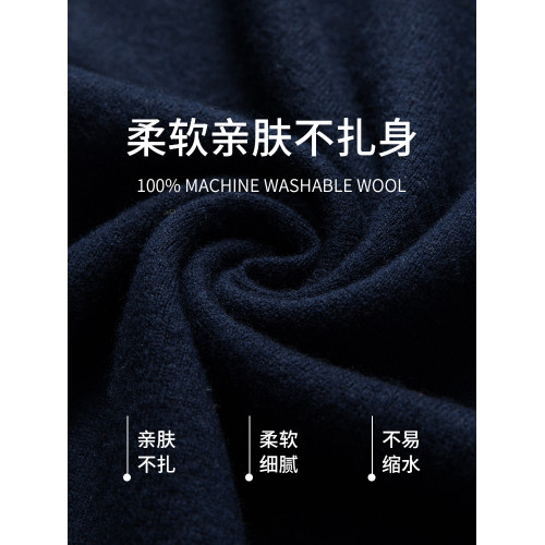 皮爾卡丹圓領100%羊毛衫中年男士內搭毛衣加厚保暖爸爸休閒打底衫