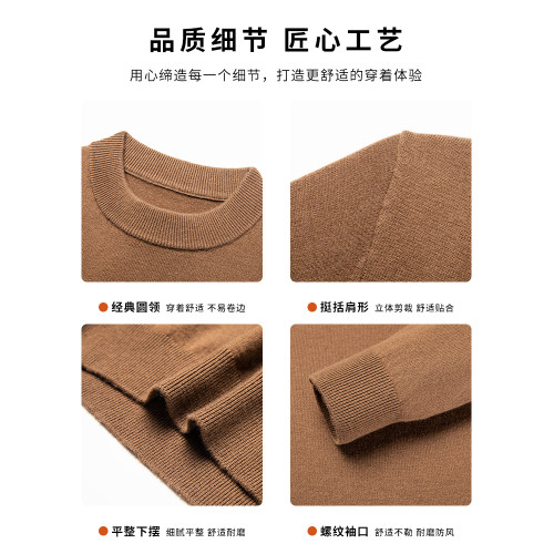 皮爾卡丹圓領100%羊毛衫中年男士內搭毛衣加厚保暖爸爸休閒打底衫