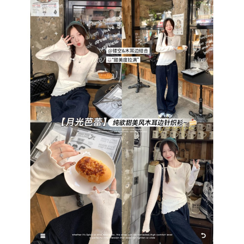 圓領超好看打底衫女春秋冬季內搭可外穿木耳邊針織衫鏤空白色毛衣