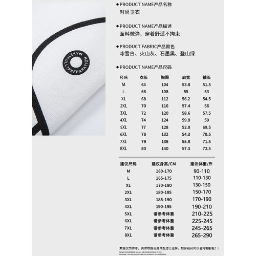 NASA衛衣男春秋季胖子加肥加大碼寬松胖哥長袖男肥佬打底衫春秋季