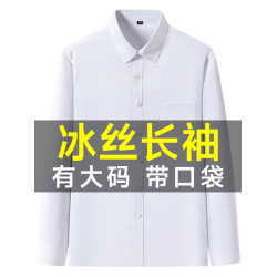 優鯊純色長袖襯衫男士夏季新款商務休閒中青年高級免燙襯衣打底衫