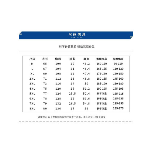 NASA衛衣男秋季2025新款胖哥加肥加大碼寬松上衣胖子長袖男打底衫