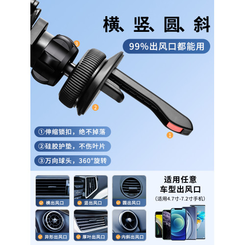 金屬車用手機支架汽車專用導航固定車內出風口卡扣式通用重力感應支撐粘貼儀表台2025新款高級小車上用的架子