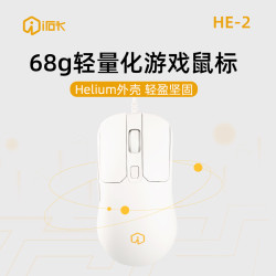 艾石頭HE2電競滑鼠有線輕量化中手大手滑鼠人體工學辦公遊戯專用