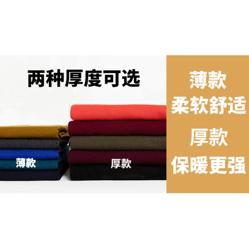 羊毛衫男V領青年純色薄款針織衫秋冬季中年潮流毛衣男士打底衫