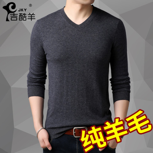 羊毛衫男V領青年純色薄款針織衫秋冬季中年潮流毛衣男士打底衫