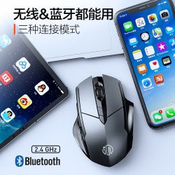 英菲克PM6無線滑鼠可充電靜音藍牙雙模三模5.0筆電辦公桌上型遊戯