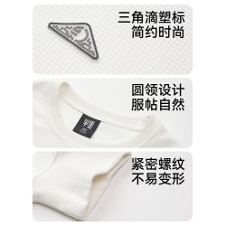 半墨大碼男裝華夫格衛衣男寬松圓領打底衫加肥加大肥佬春季外套潮