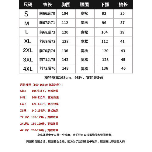 大碼女裝秋裝2025年新款胖mm女洋氣寬松衛衣遮肚打底衫 高貴上衣