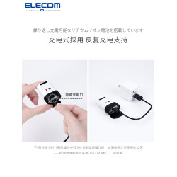 ELECOM迷你滑鼠無線藍牙馬克鼠iPad靜音痛滑鼠diy兒童滑鼠充電款