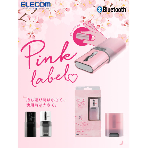 ELECOM迷你滑鼠無線藍牙馬克鼠iPad靜音痛滑鼠diy兒童滑鼠充電款