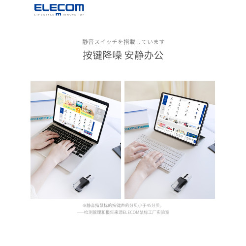 ELECOM迷你滑鼠無線藍牙馬克鼠iPad靜音痛滑鼠diy兒童滑鼠充電款