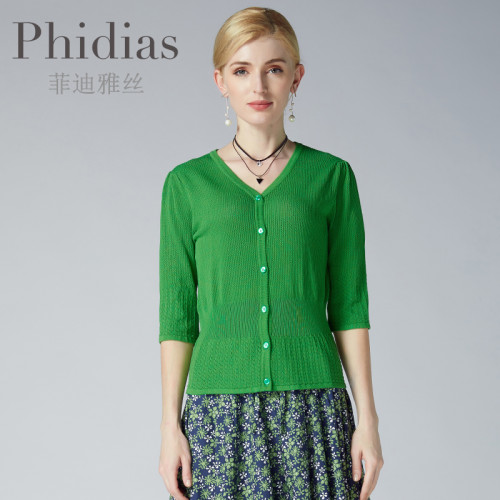 Phidias毛衫女春新款針織衫慵懶洋氣內搭薄款毛衣打底衫女