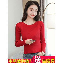 薄款針織衫女秋季女裝2025新款小個子上衣短款毛衣修身內搭打底衫