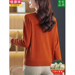 恒源祥翻領羊毛衫女秋季新款寬松大碼帶領毛衣外穿大碼針織打底衫
