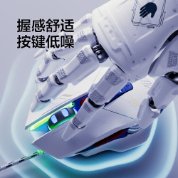 英菲克W9機甲版有線滑鼠宏編程電競機械遊戯吃雞靜音無聲電腦辦公