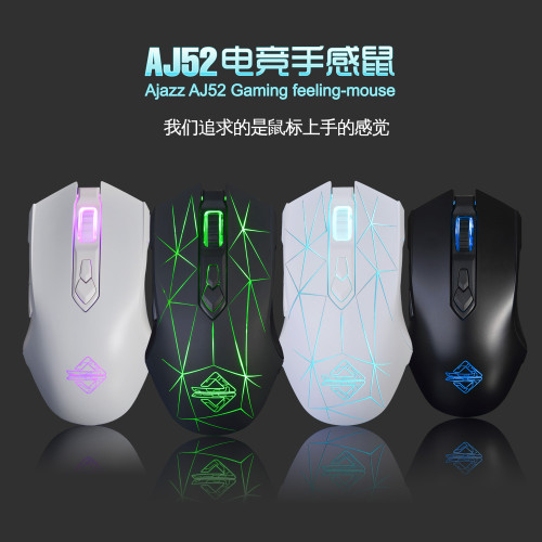 【星際老男孩】 黑爵AJ52遊戯滑鼠有線宏編程筆電桌上型電腦電競