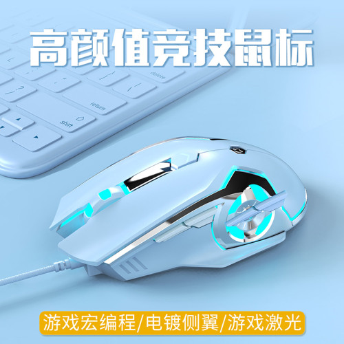 【星際老男孩】 黑爵AJ52遊戯滑鼠有線宏編程筆電桌上型電腦電競